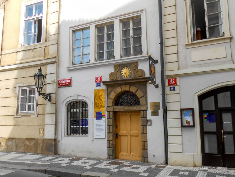 Педагогический музей Я.А.Коменского