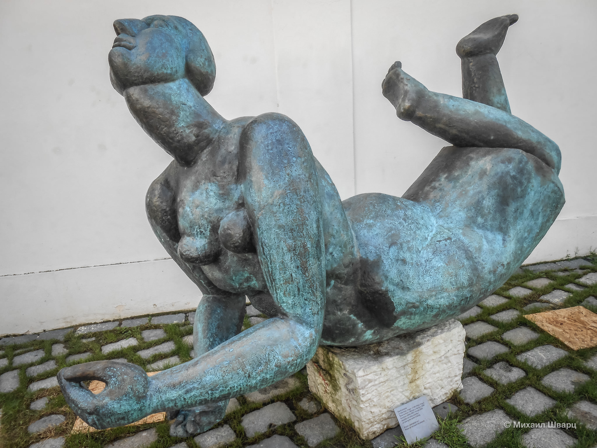 "Женщина на солнце", Eva Kmentová