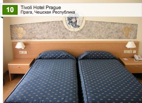 Tivoli Hotel Prague