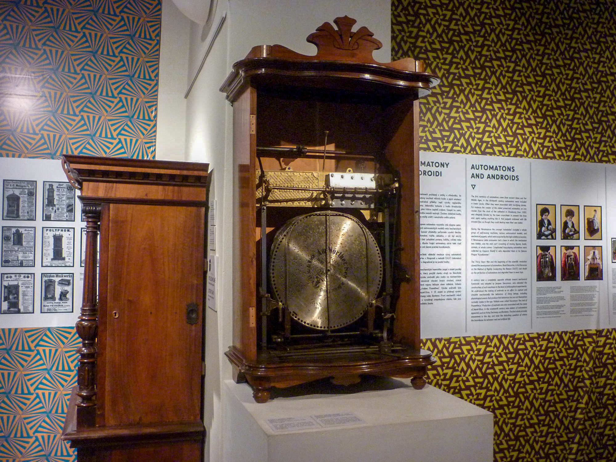 Музыкальный автомат