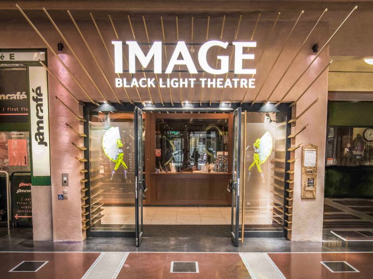 Вход в Черный театр