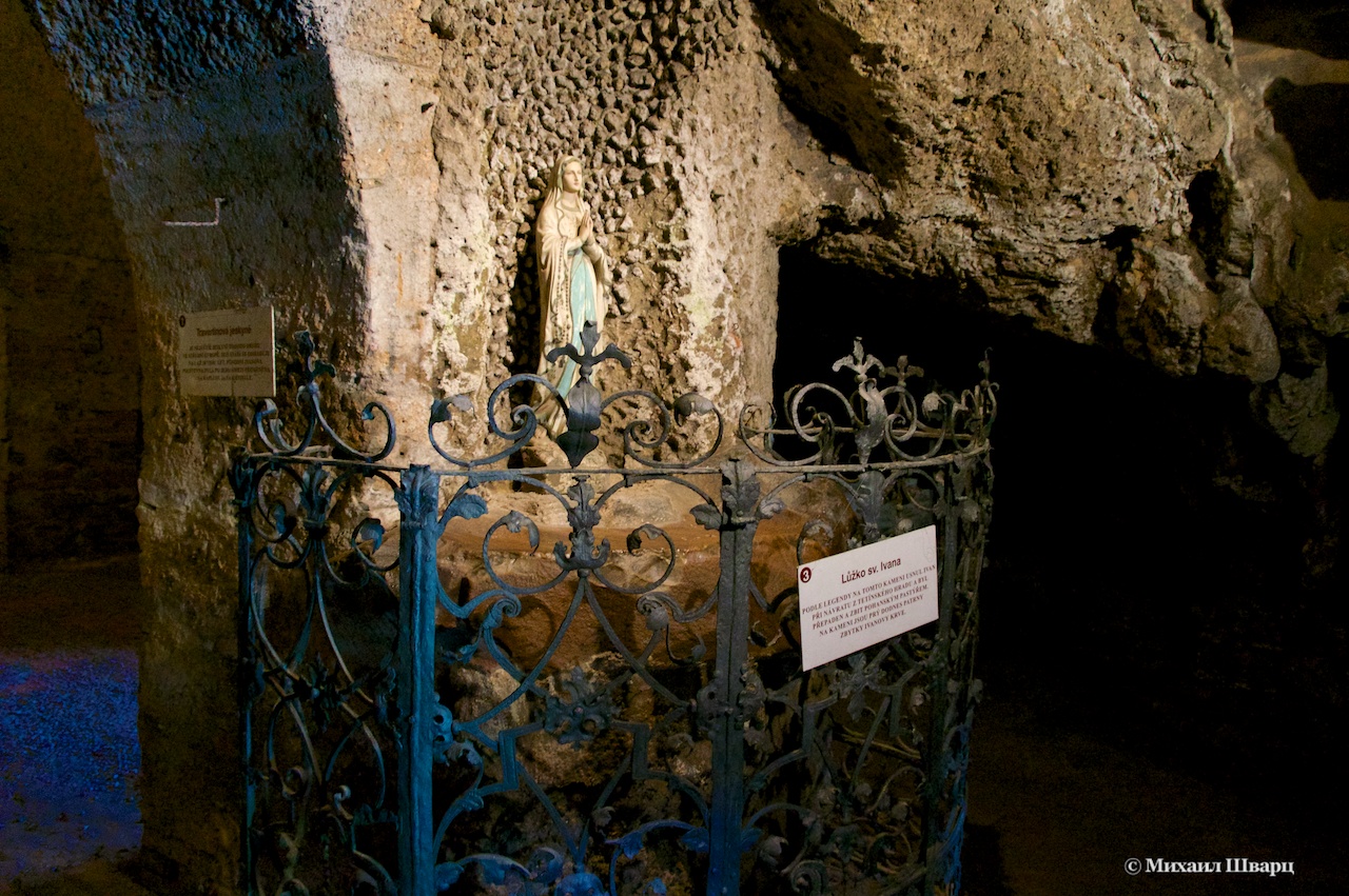 Ложе святого Иоанна