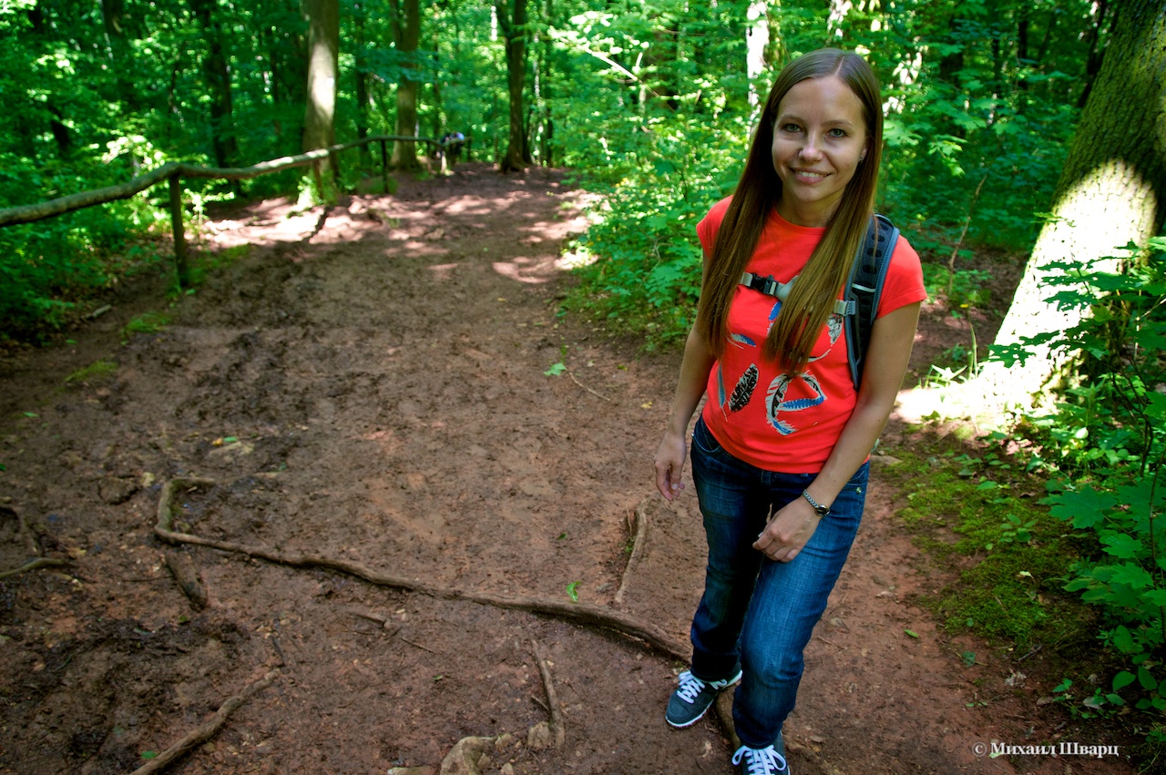 Опасная дорожка