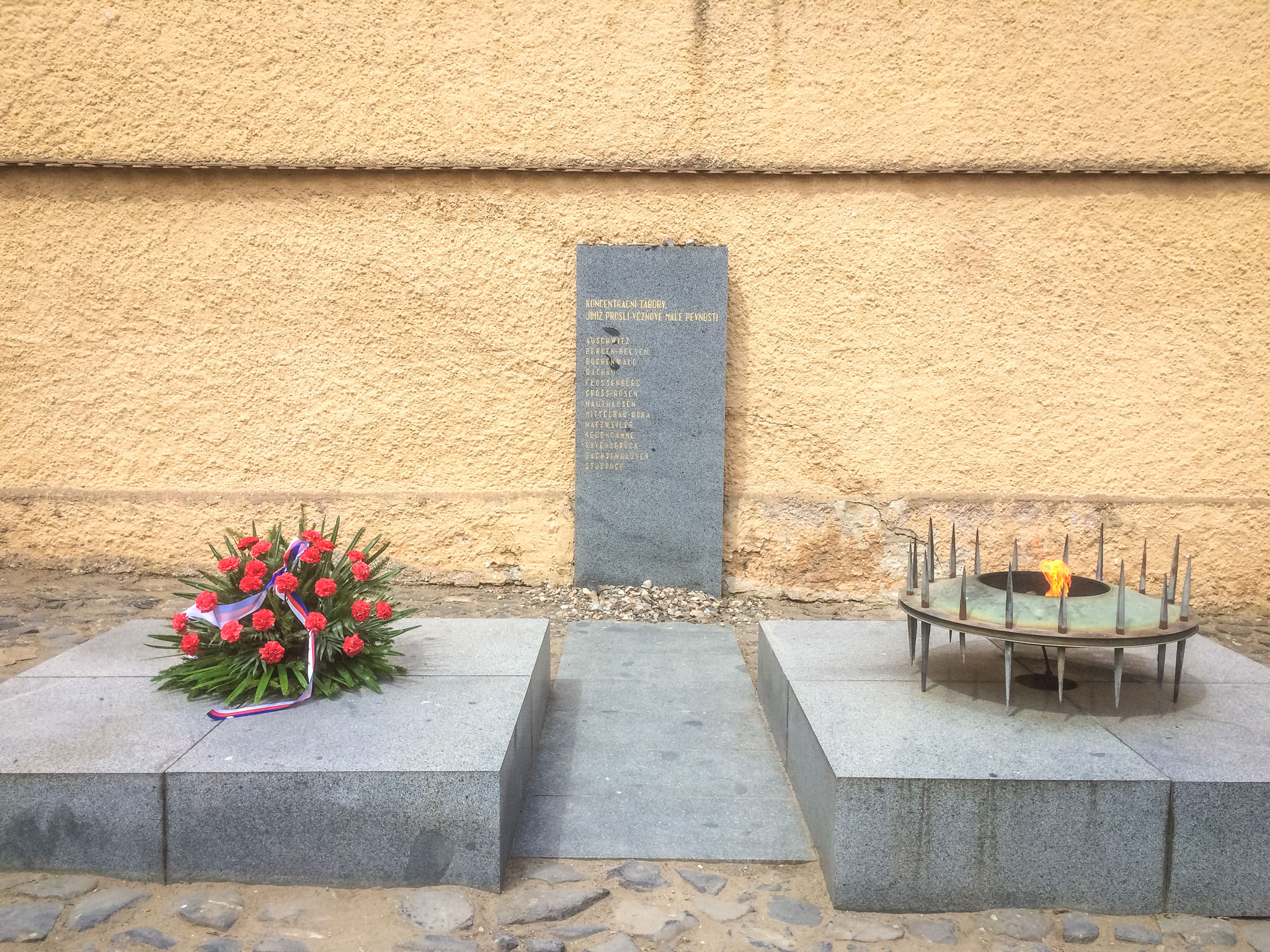 Вечный огонь