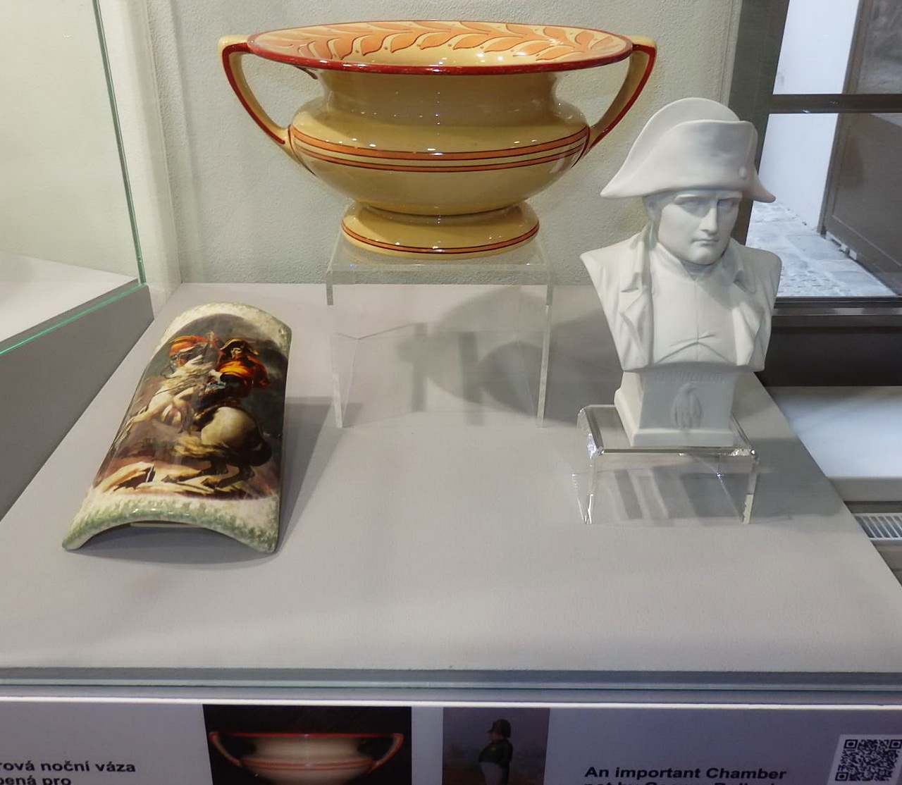 Ночной горшок Наполеона