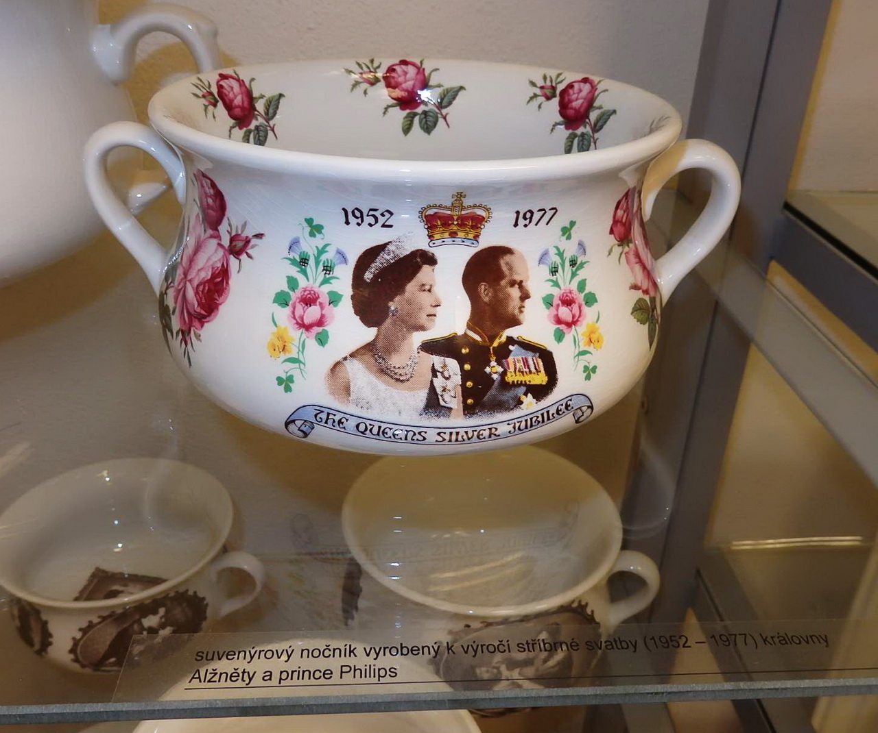 Ночная ваза