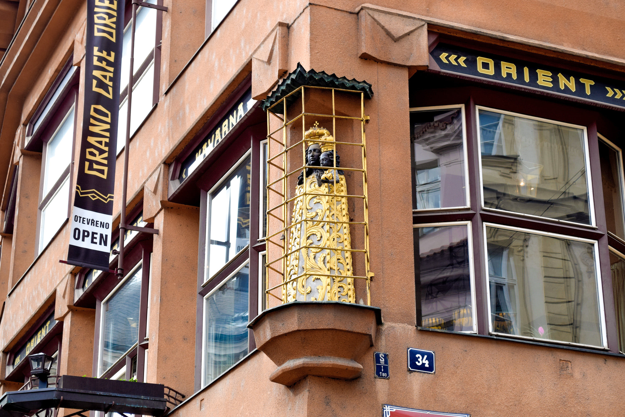 Черная Матерь Божья