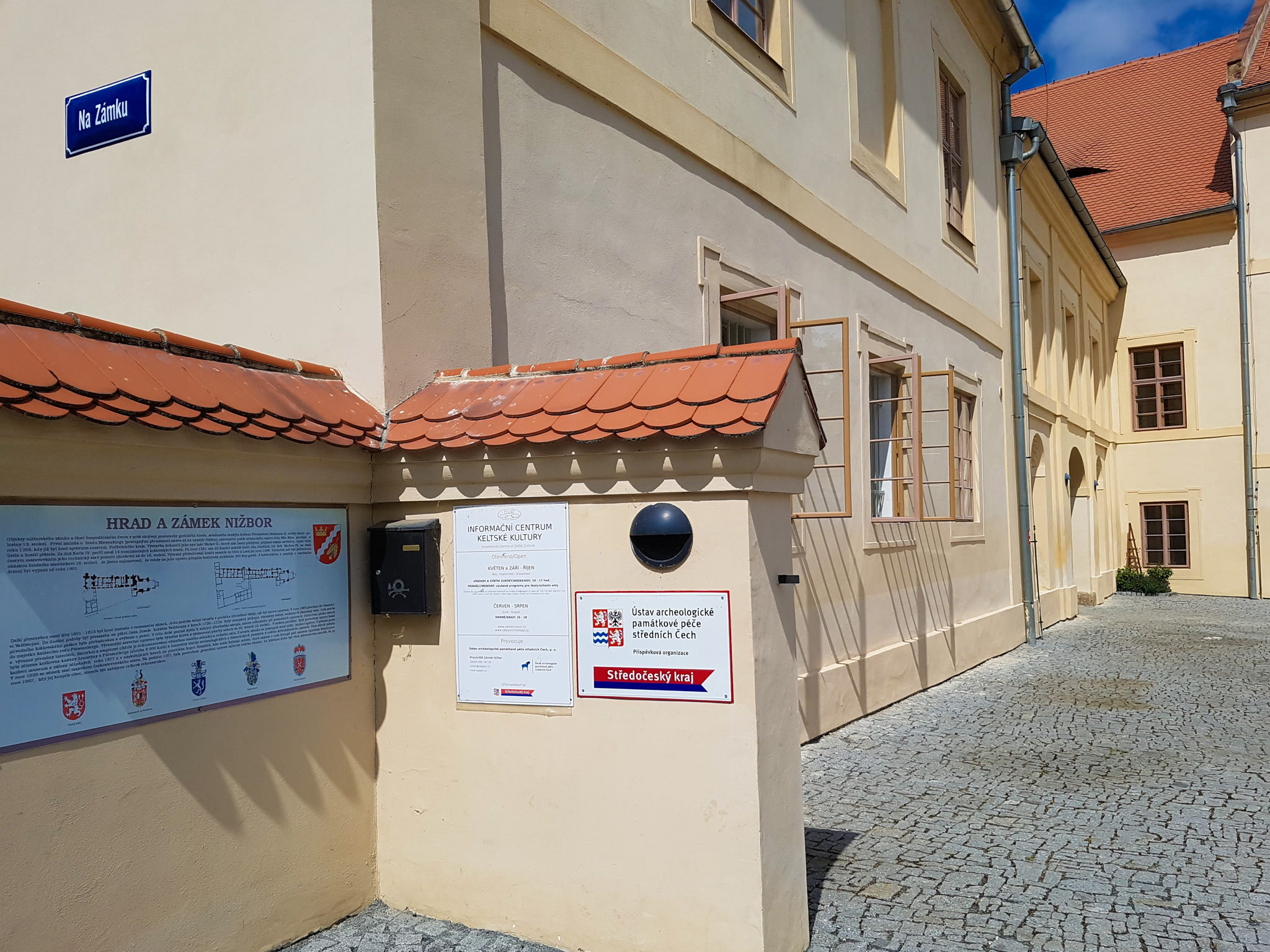 Информация