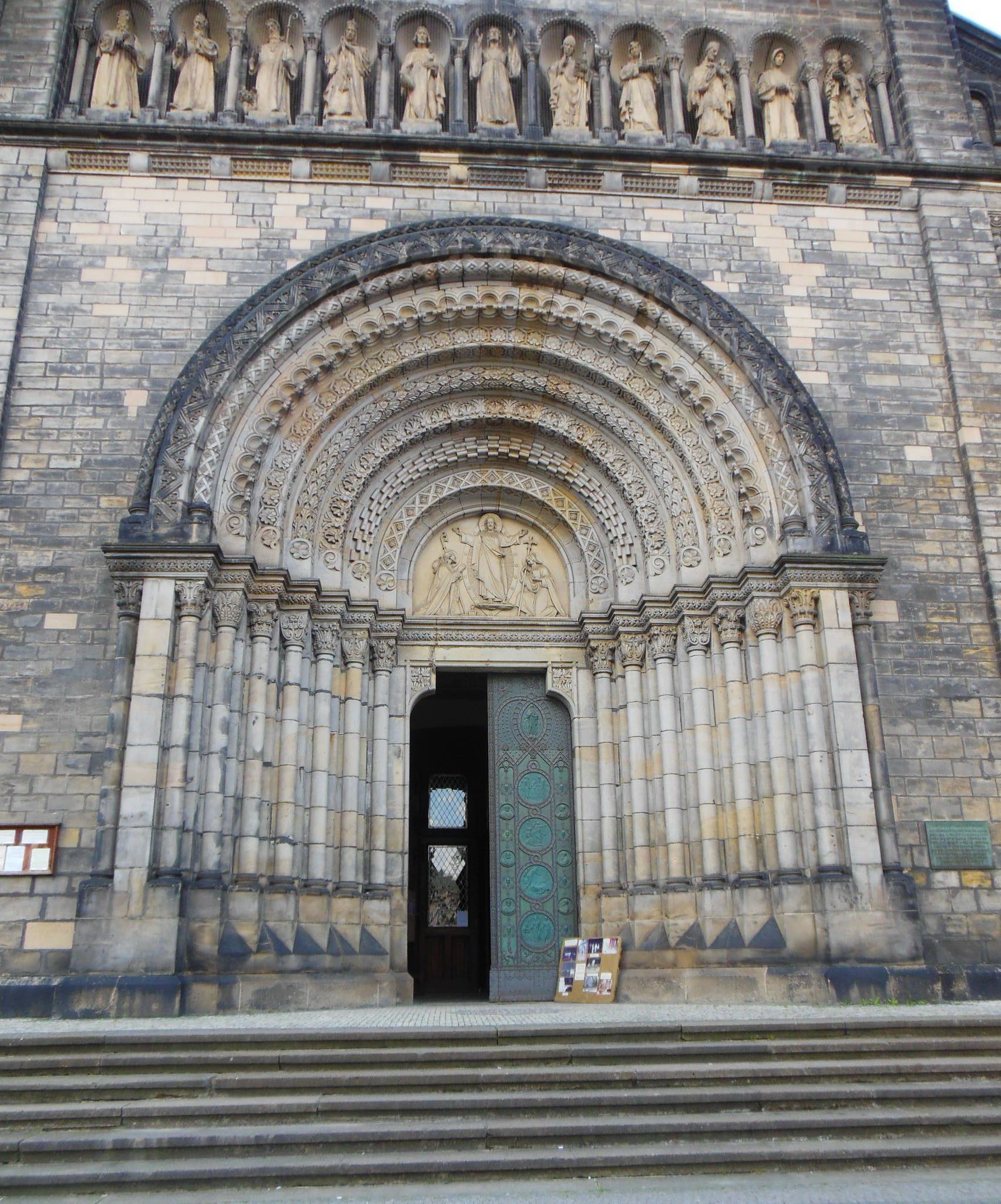 Главные ворота