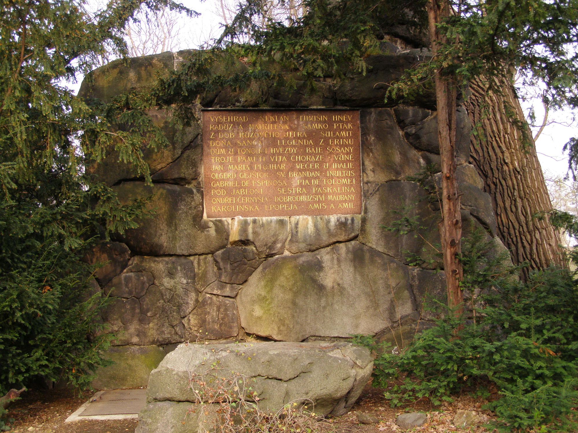 Памятный камень