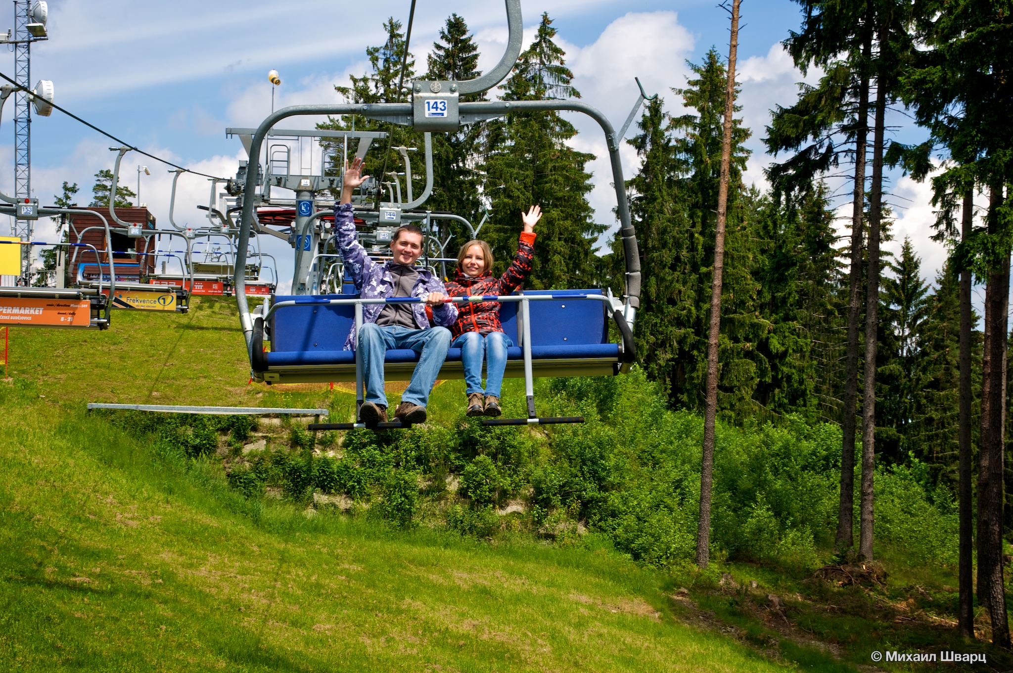 Дорога вниз