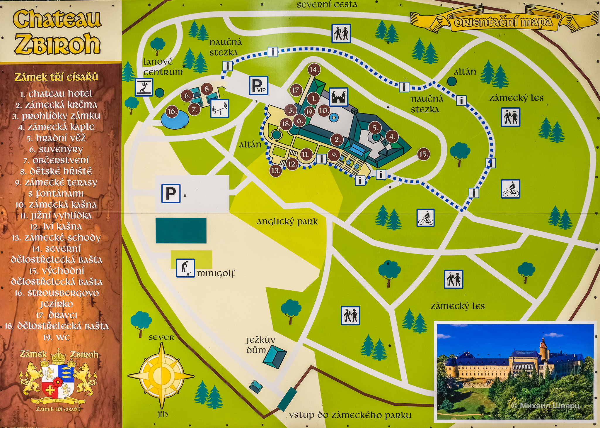 План замка Збирог