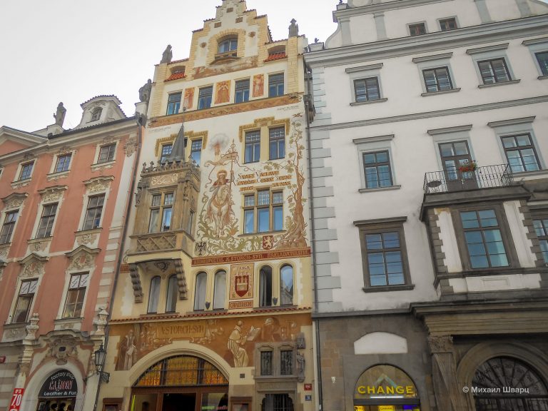 Шторхов дом