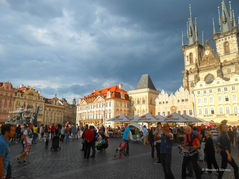 Староместская площадь