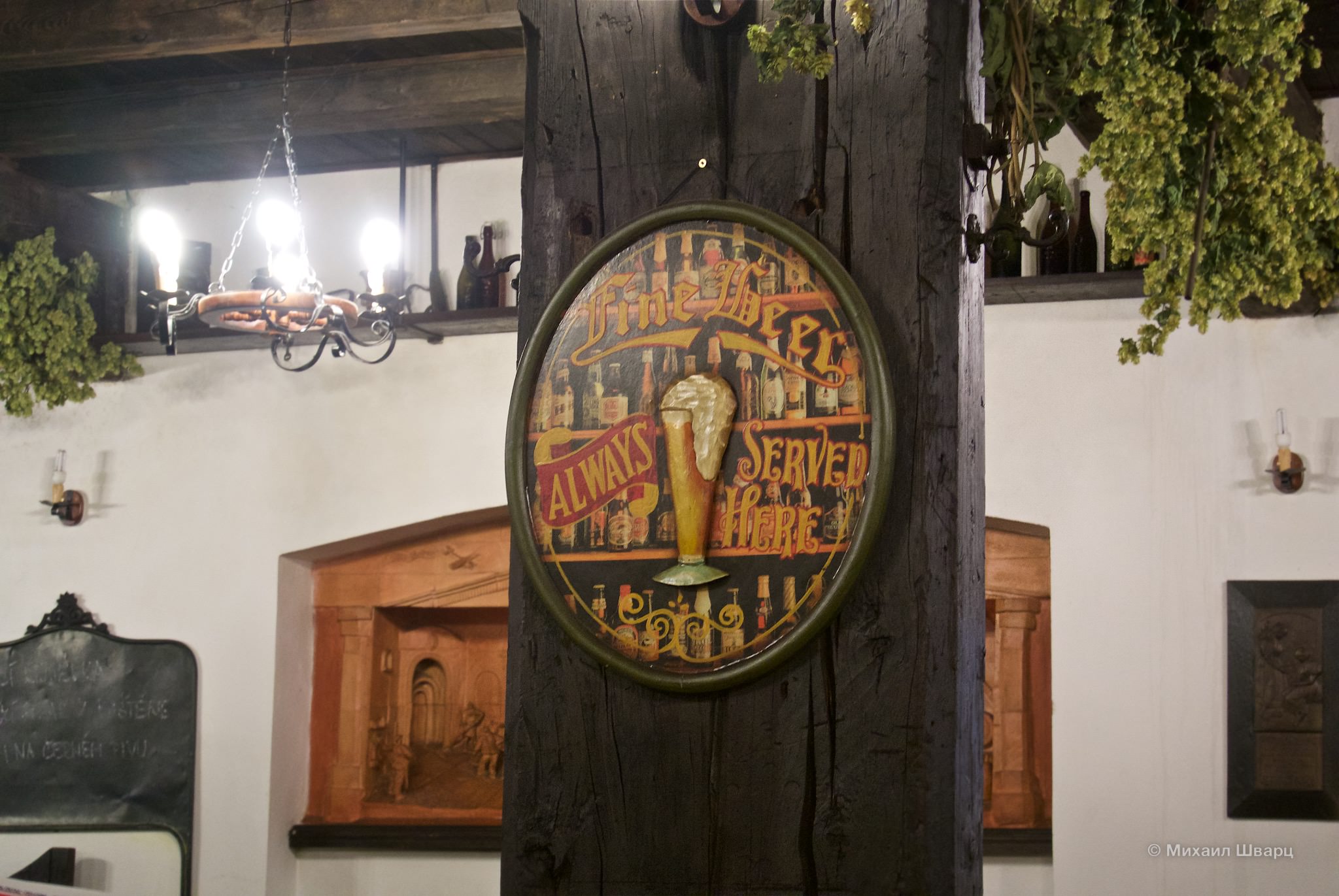 Все сделано с любовью