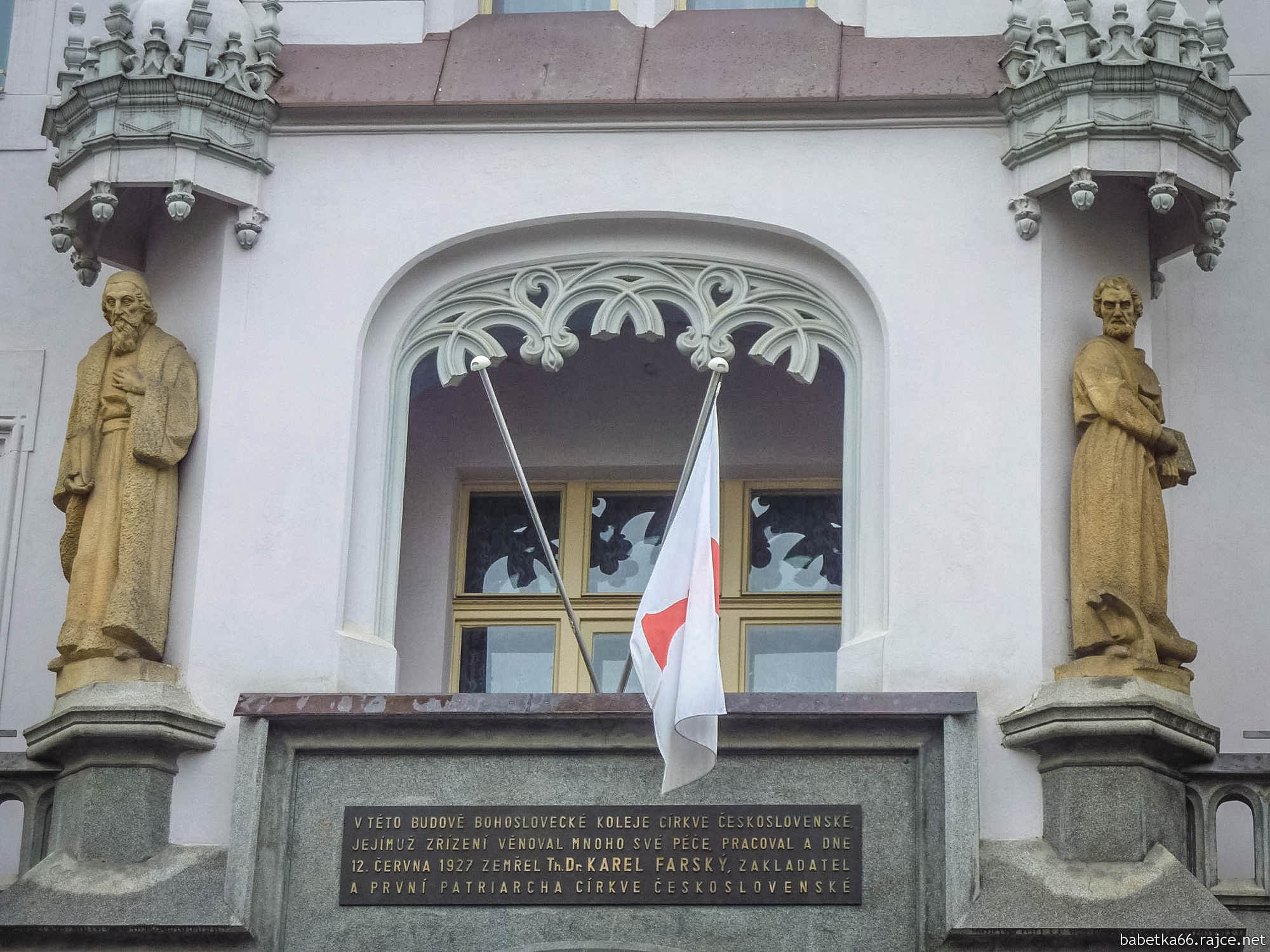 Надпись над входом