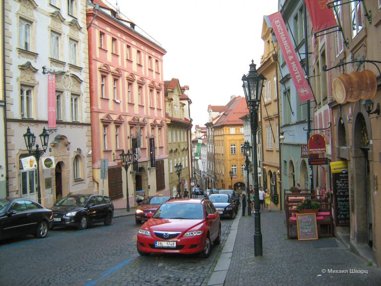 Нерудова улица (Nerudova ulice)