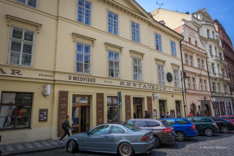Вход в пивную “У Медвидку”