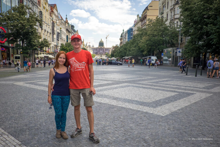 Вацлавская площадь (Václavské námĕstí)