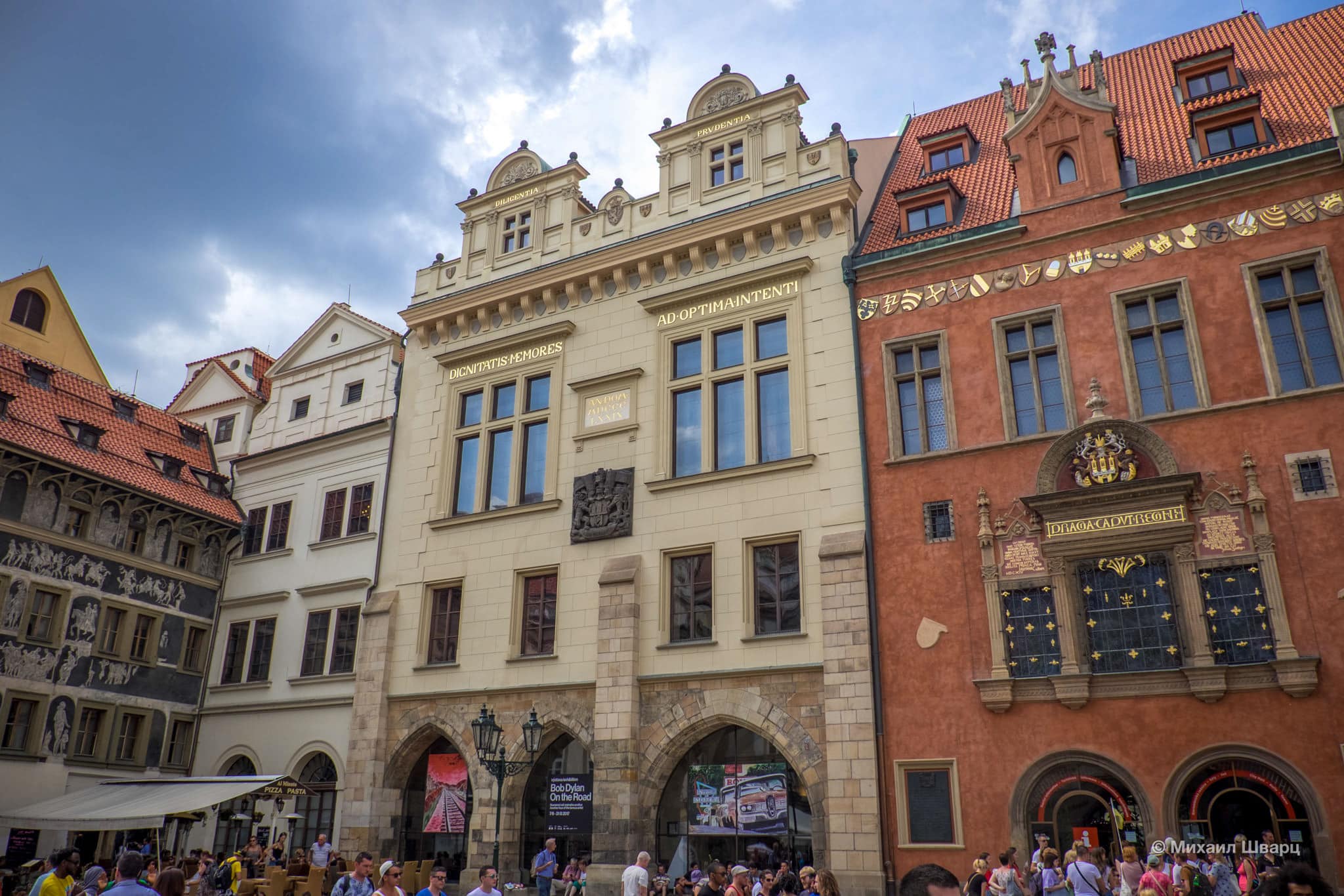 Дом кожевника Микши (Mikšův dům)