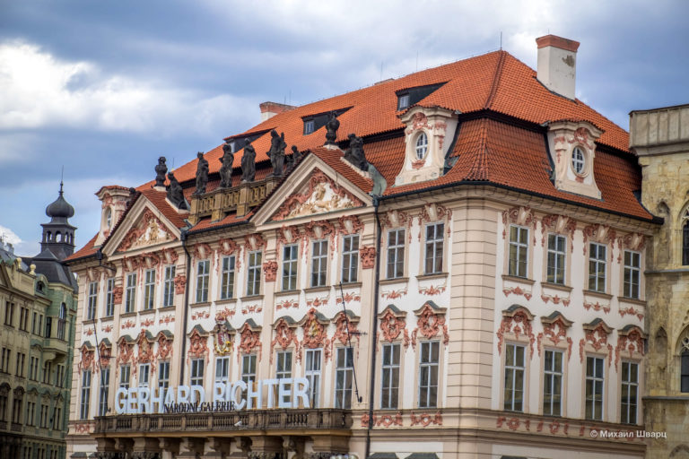 Дворец Кинских