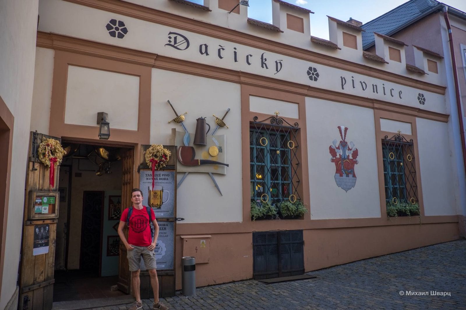 Ресторан Dačický
