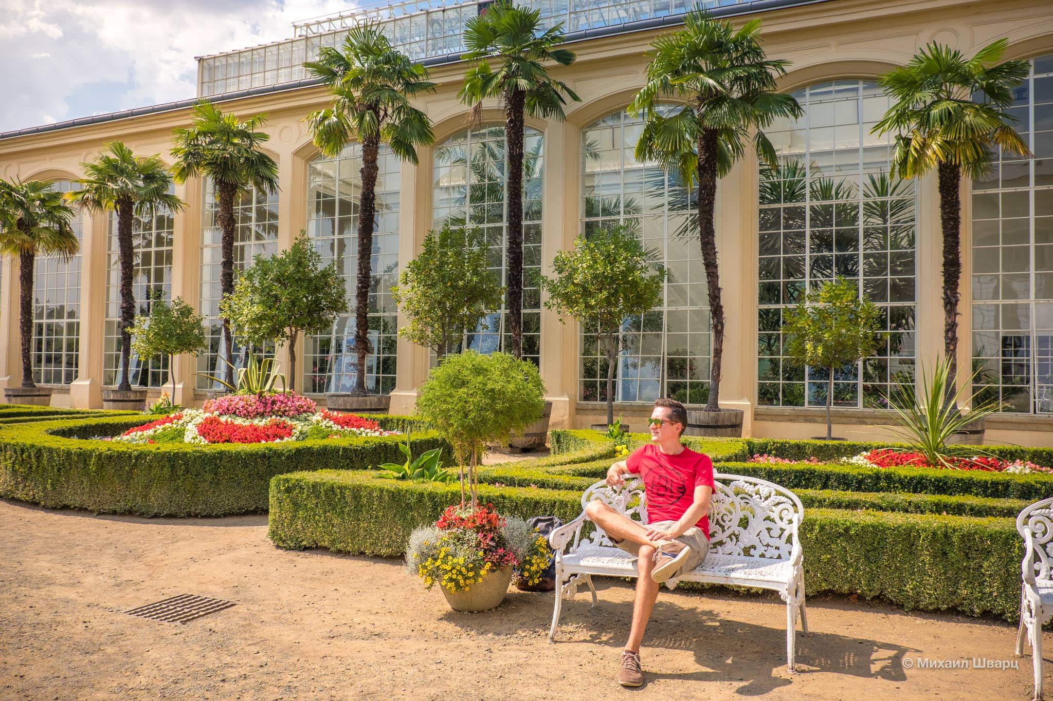 Ботанический сад в Кромержиж (Květná zahrada)