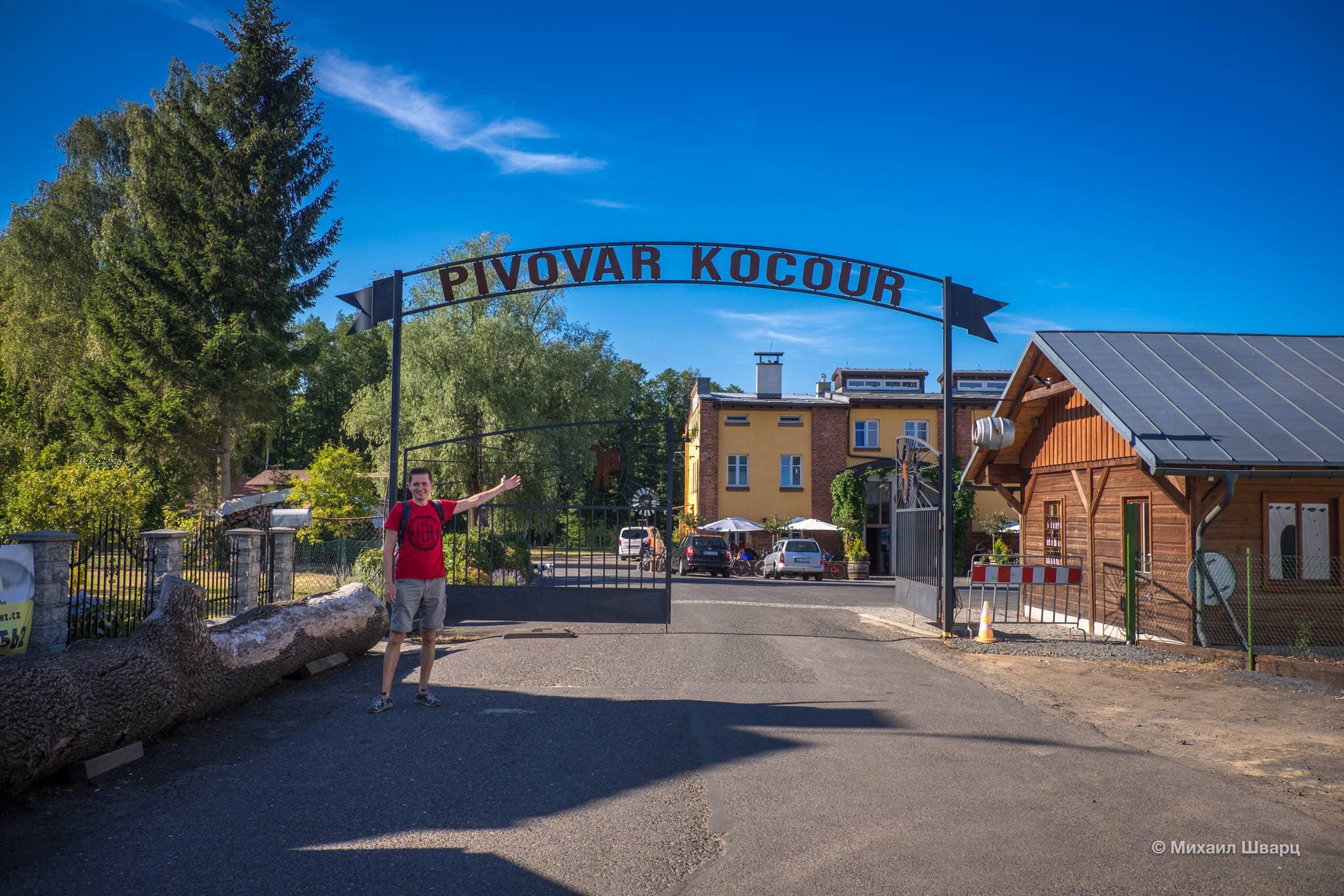 Pivovar Kocour