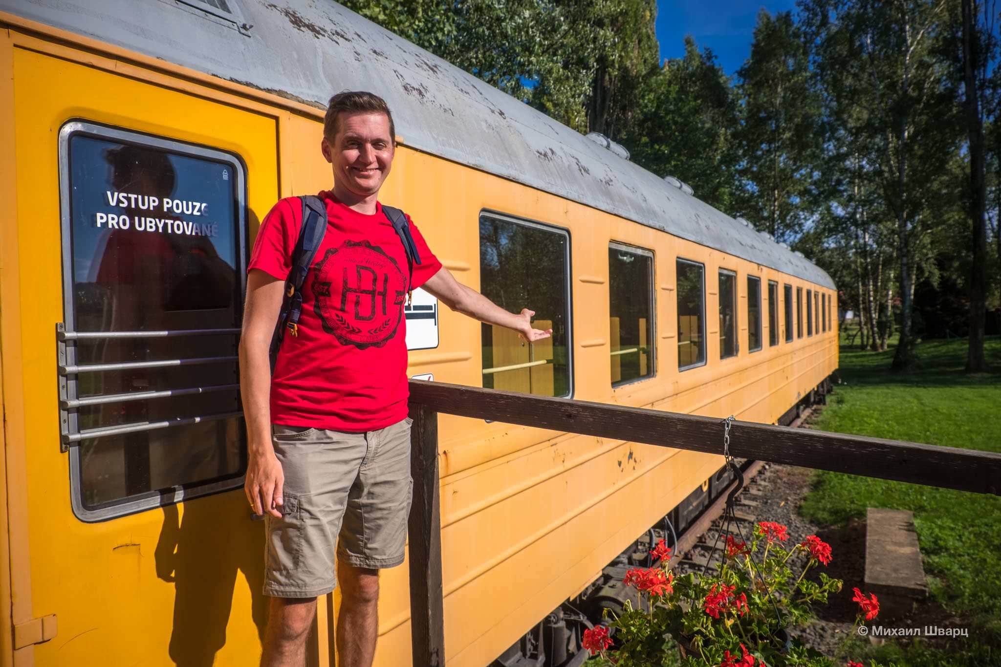 Отель в вагоне