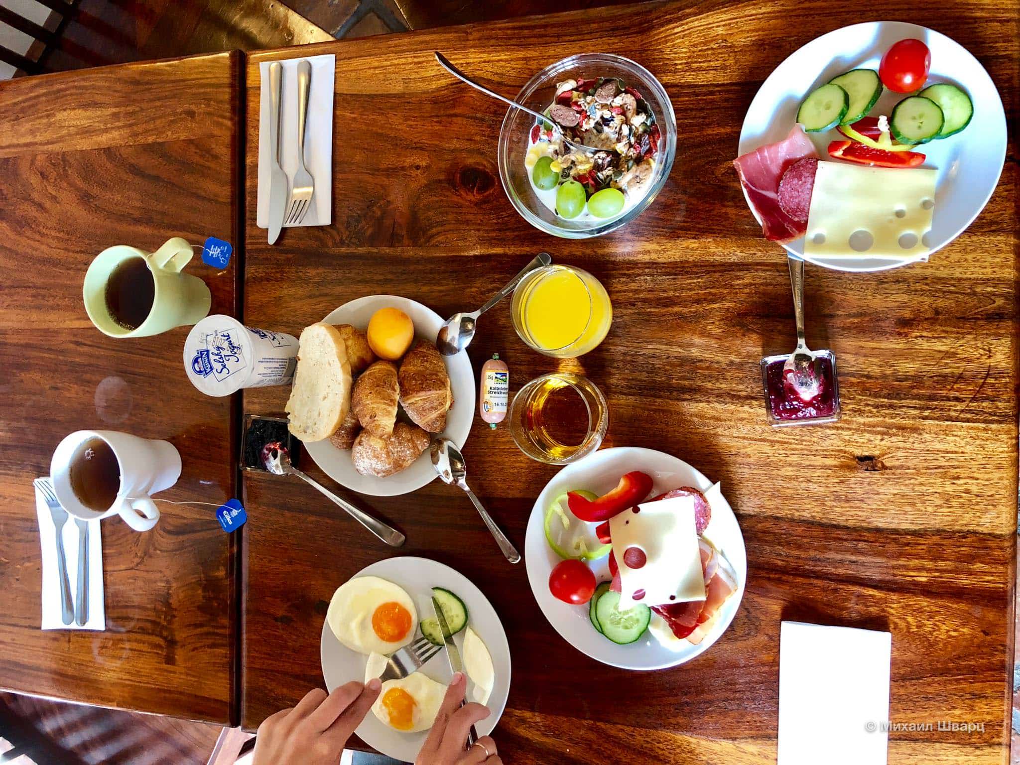 Отличный завтрак