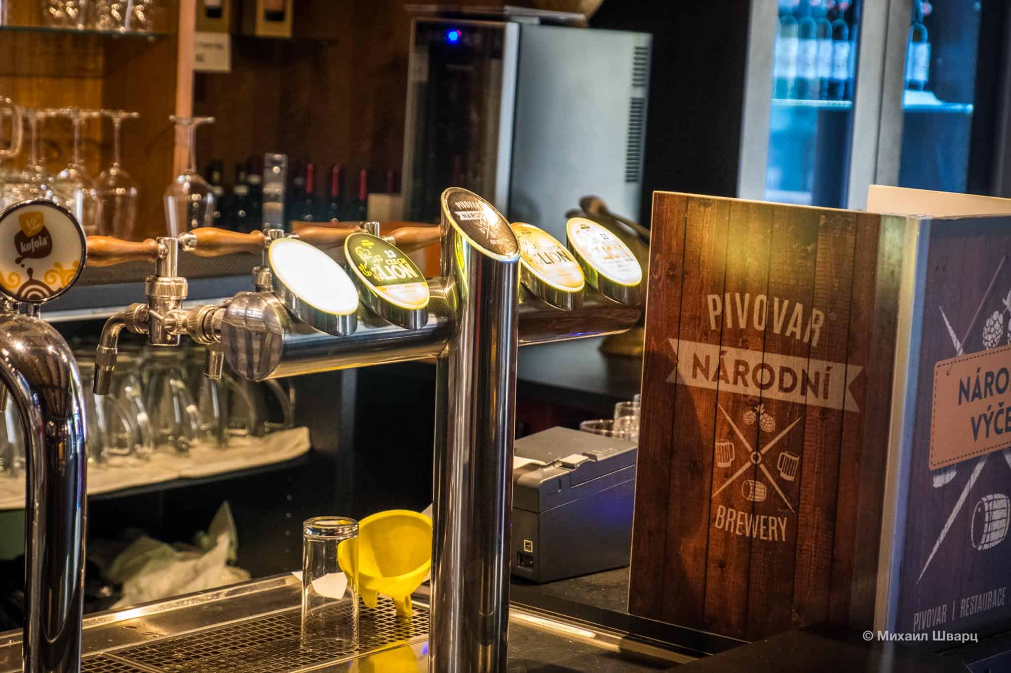 Пивная стойка ресторана Pivovar Národní