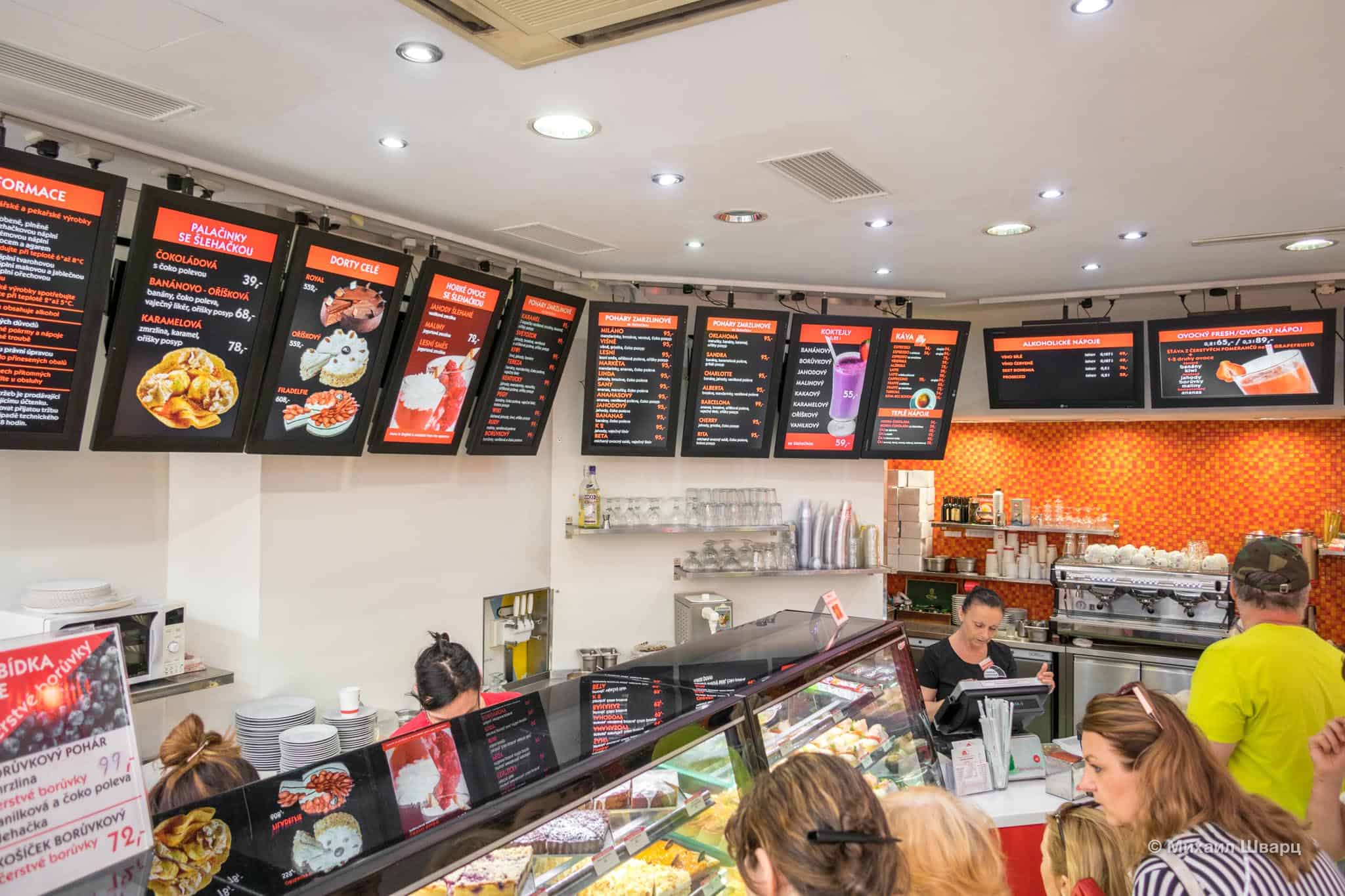 Кафе Ovocný Světozor