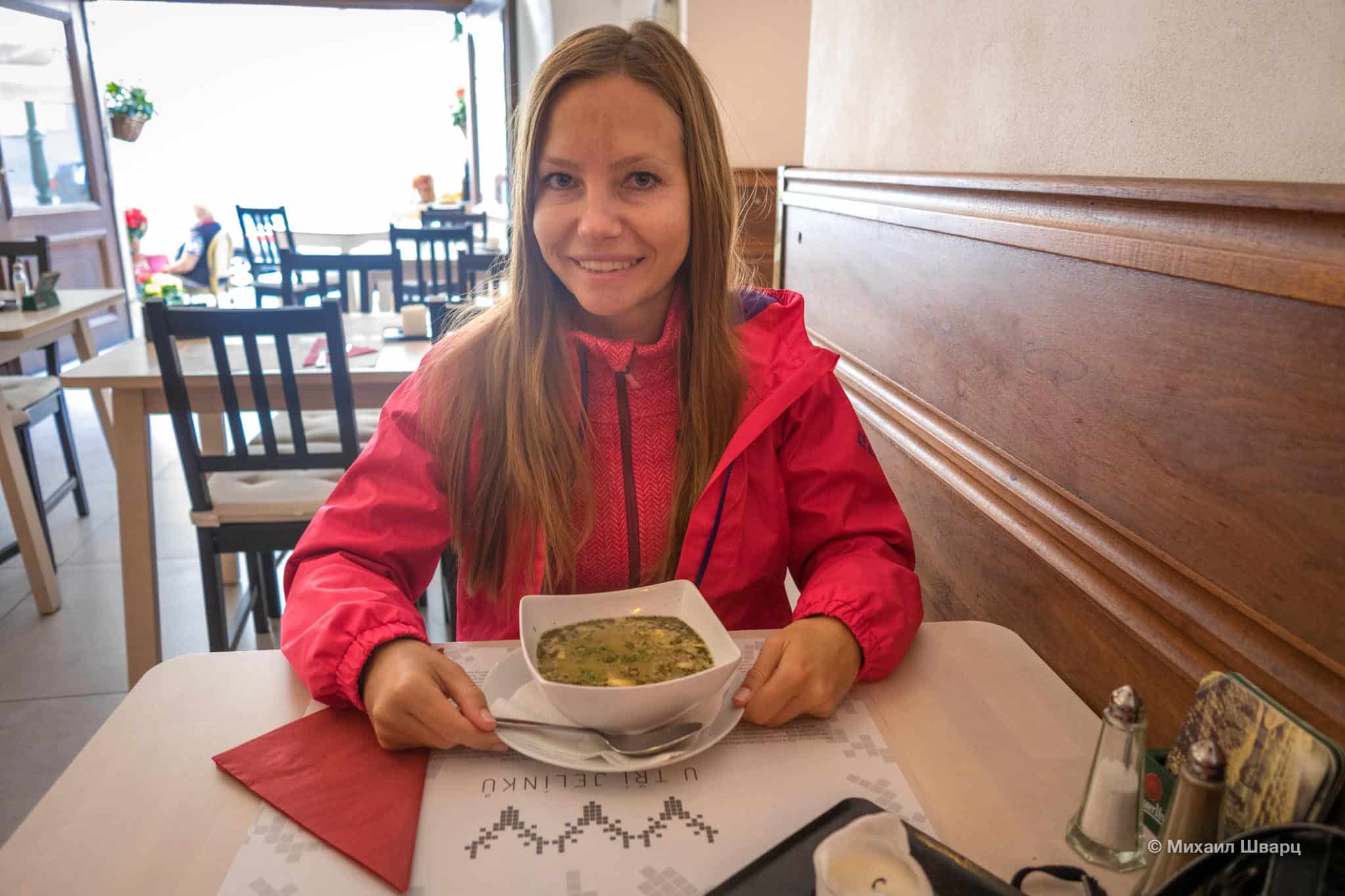 Супчик в ресторане U Tří jelínků