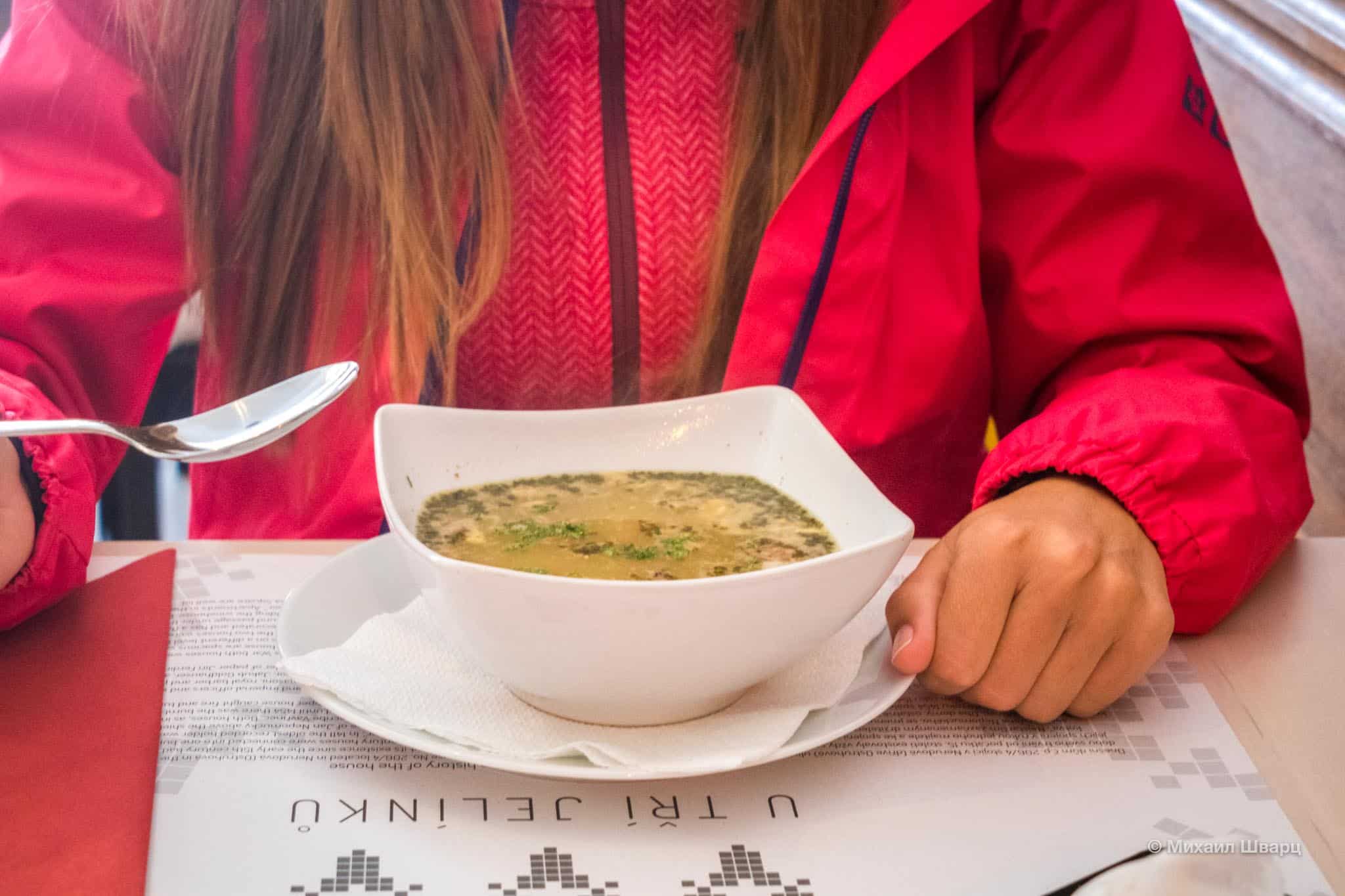 Ресторан Tří jelínků