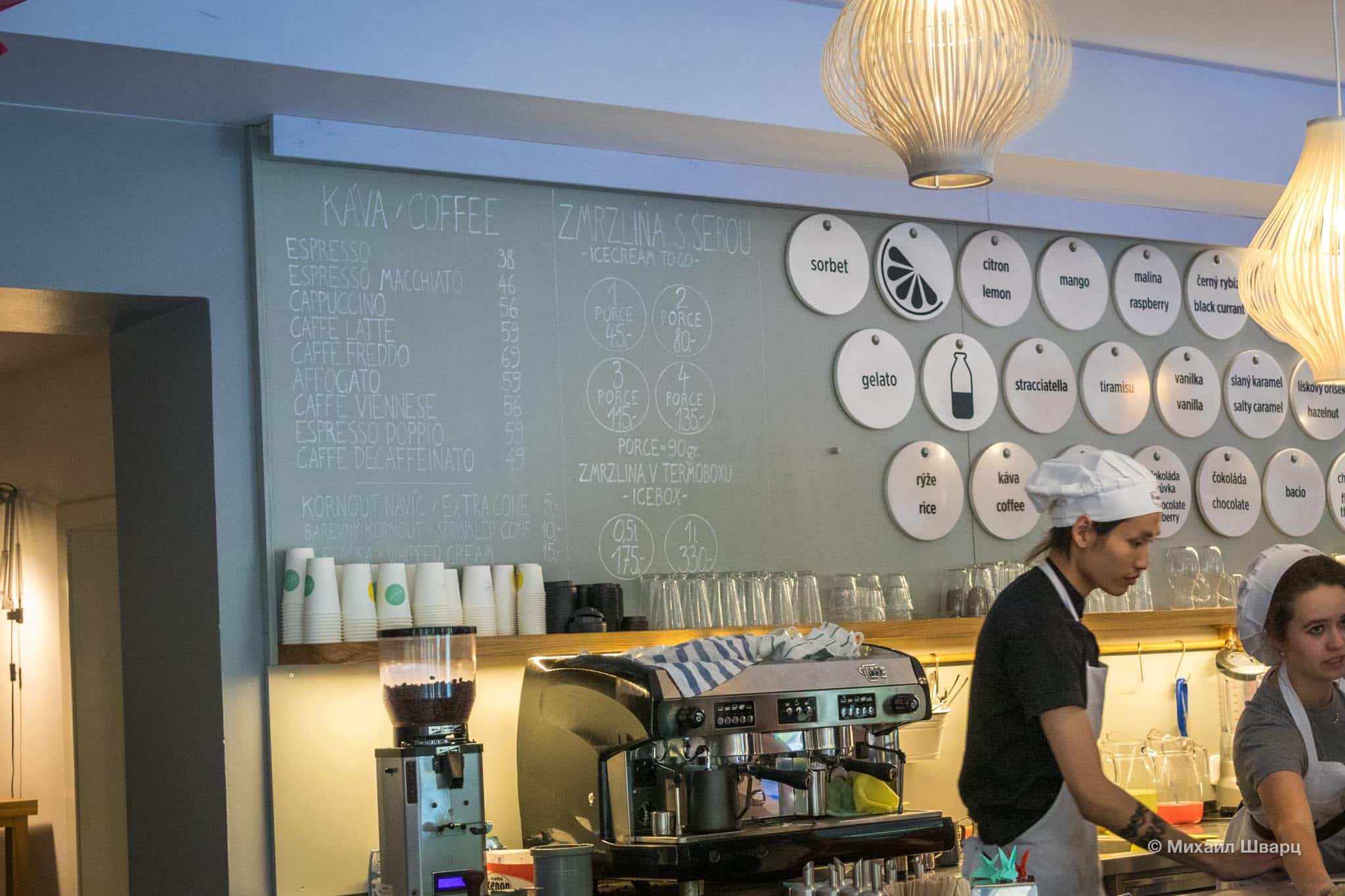 Можно взять кофе