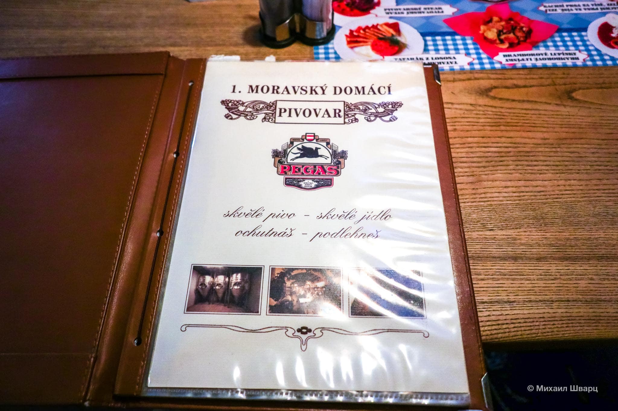 Изучаем меню