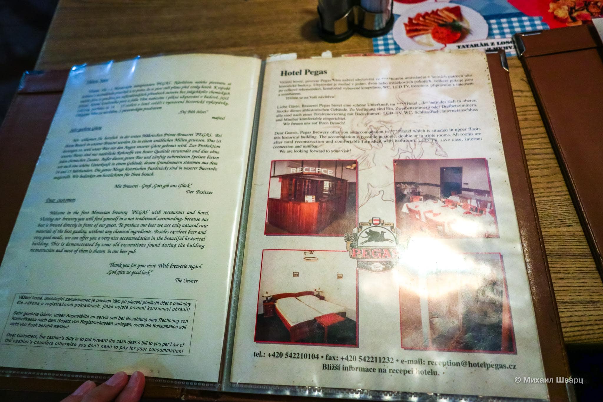 Немного информации об отеле прямо в меню