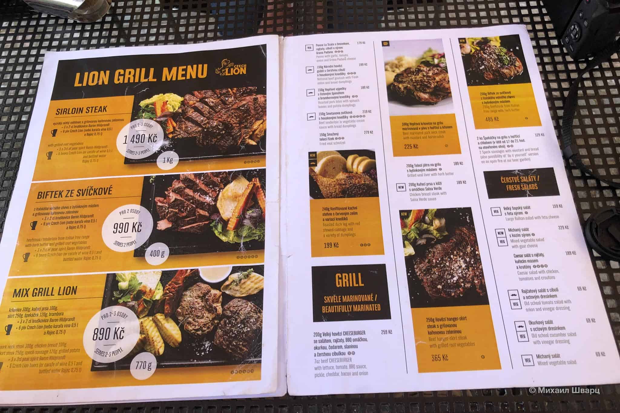 Меню ресторана Pivovar Národní